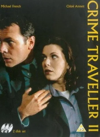 Полицейские во времени (1997)
